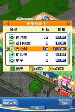 游戏中心俱乐部官网版
