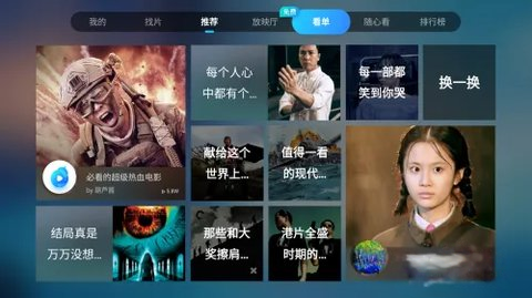葫芦视频