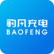豹风充电管理系统app V1.0.12