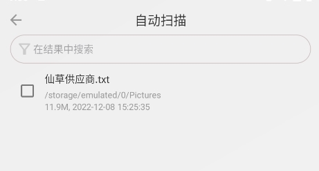 导入文件