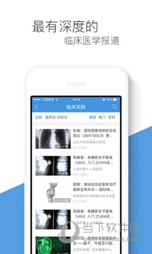 梅斯医学