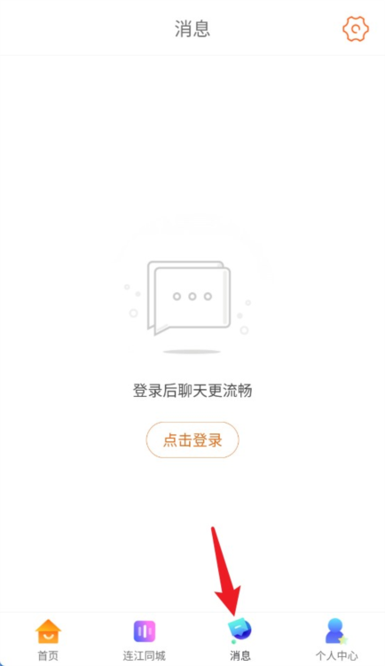 连江商圈