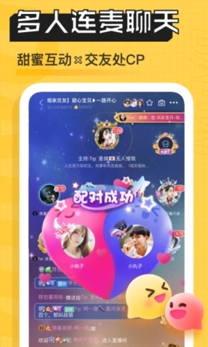 带带陪玩app v4.1.0