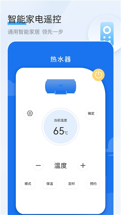 软件优势配图1