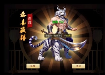 天魔劫文字版