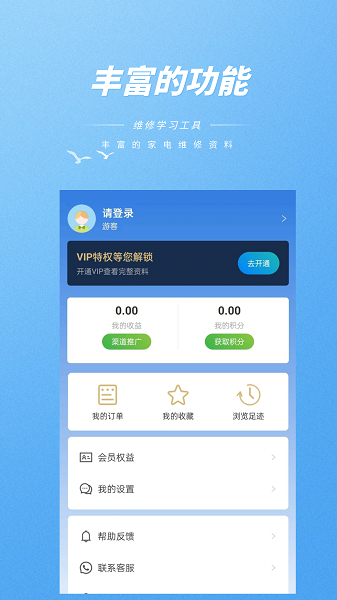 άappװv1.1.0