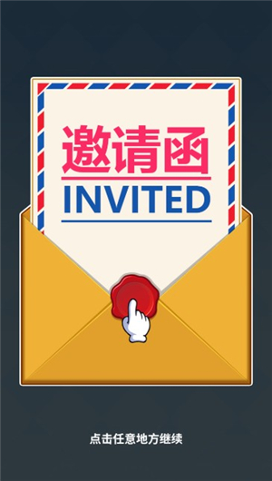 漂亮的反击