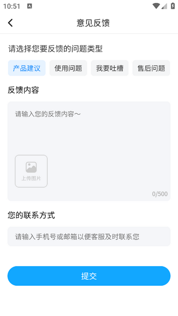 抖抖星球官方安卓版