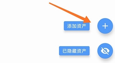 如何记录花呗配图1