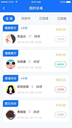 ȫһeҽapp1