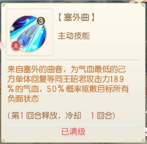 盛世芳华8