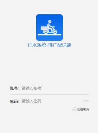 水站宝图片3