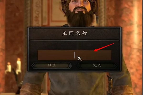 骑马与砍杀战团