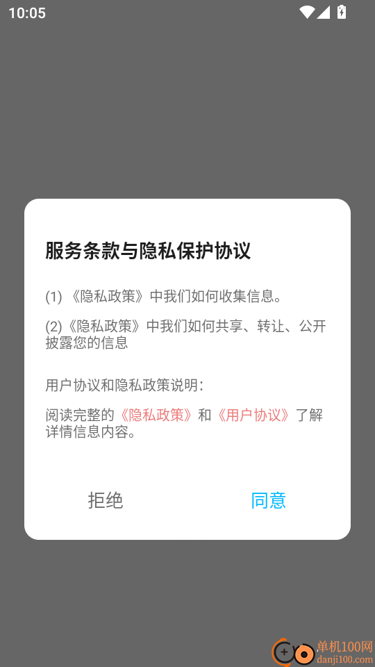 追剧猫官方版
