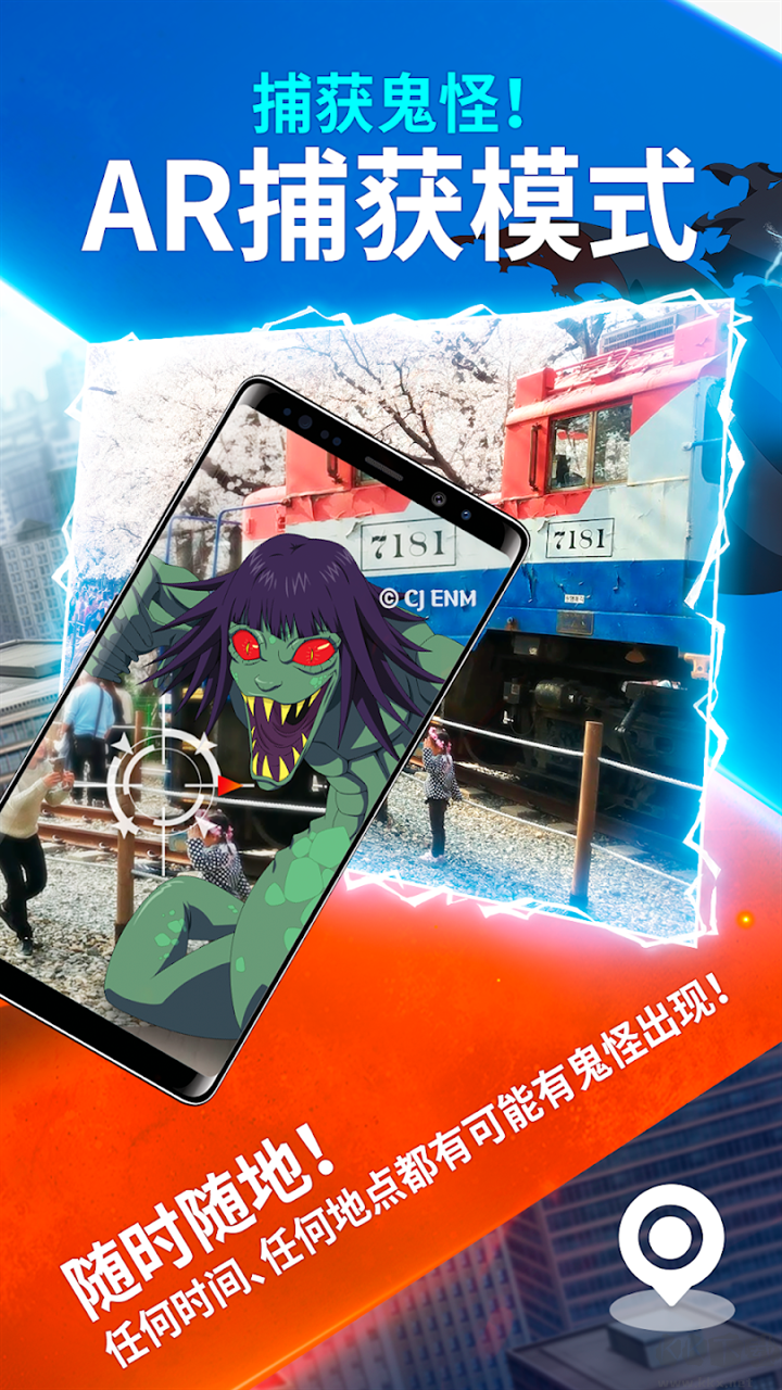 幽灵猎人2025最新版 v2.0.184安卓版 