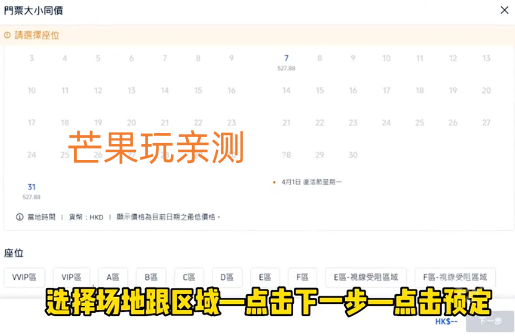 Tripcom携程国际版
