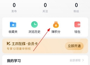 土木在线土木币的定义