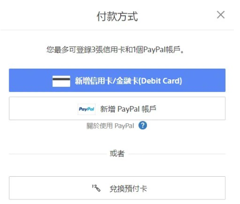 psn港服手机app下载(PS App)