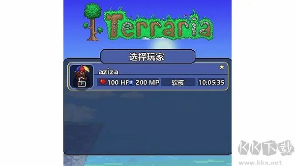 泰拉瑞亚（Terraria）