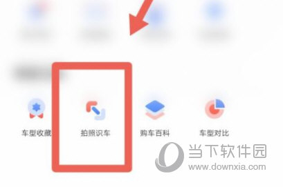 易车