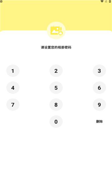 相册乐融 v1.1安卓版下载