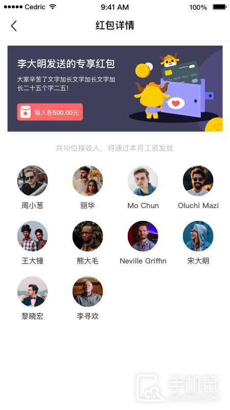 OAtalk v3.4.43