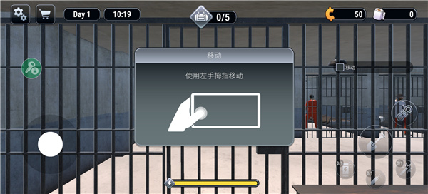 肖申克模拟器官方手机畅玩版v1.0.3