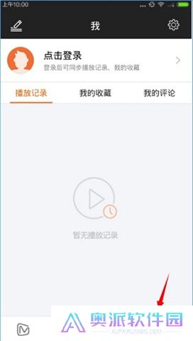 芒果tv软件