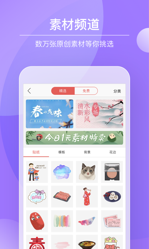 Color多彩手帐 v4.2.2