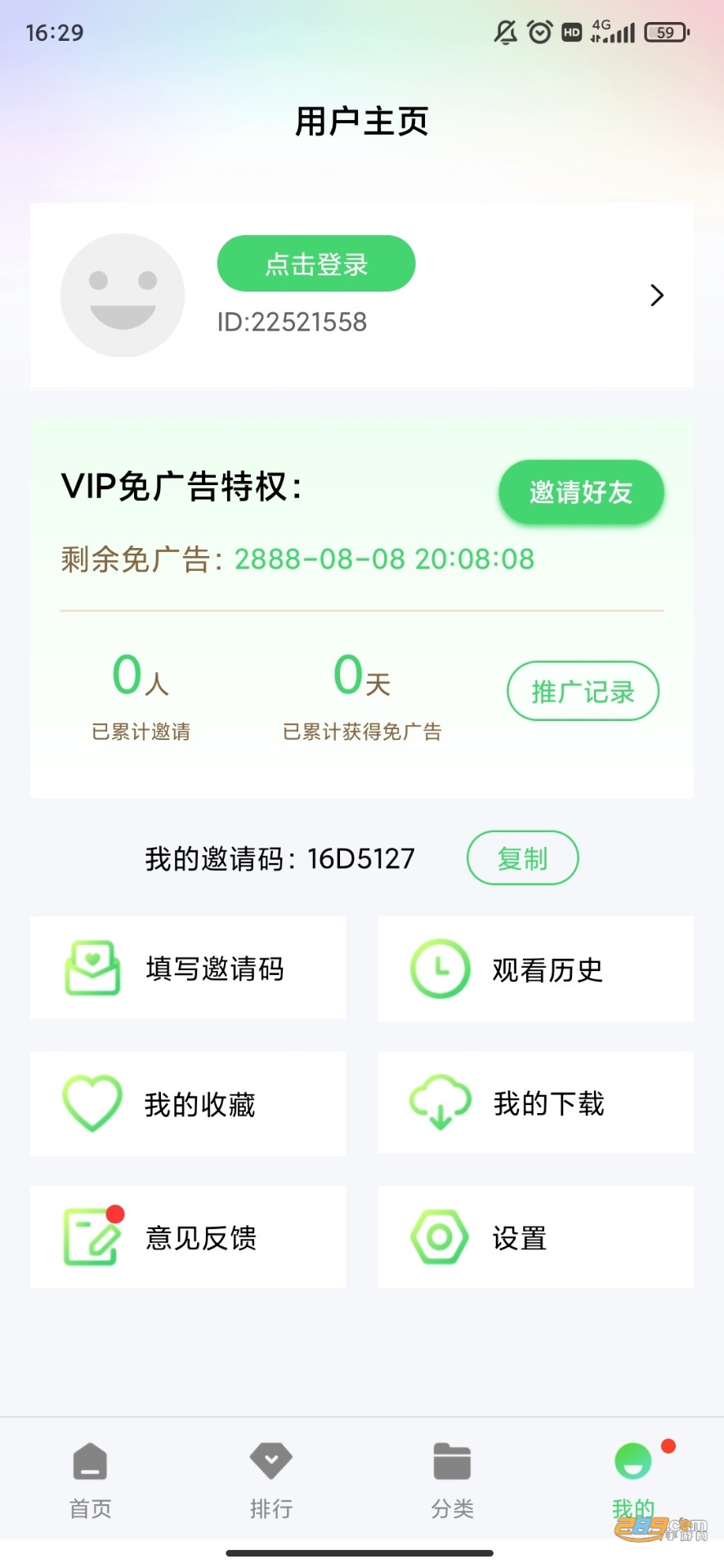 紫电视频截图