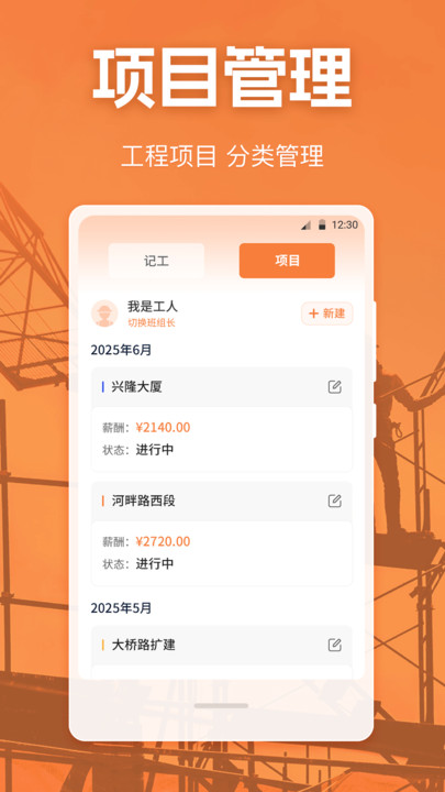 考勤Excel打卡记录 v3.5.8安卓版下载