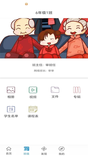 软件特色配图1