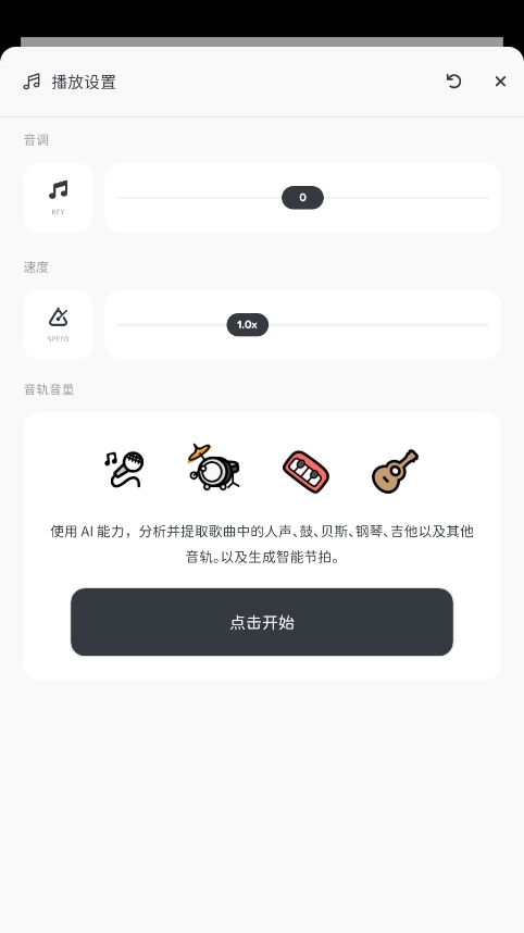 AI分析