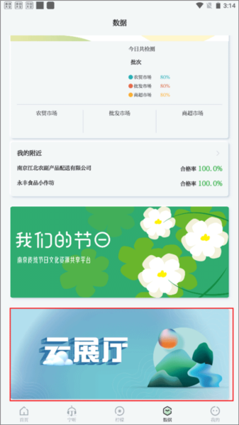 紫金山15
