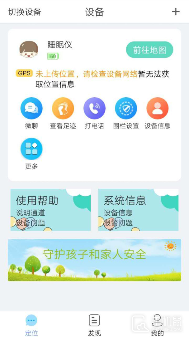 小见 v4.9.0.5