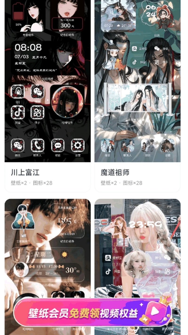 星芒壁纸app v1.0.0 官方版