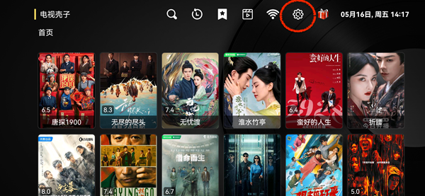 怎么安装到电视上配图1