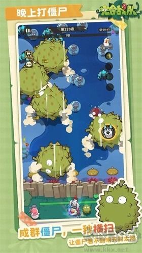 光合战队抢先版 v1.2.22安卓版 