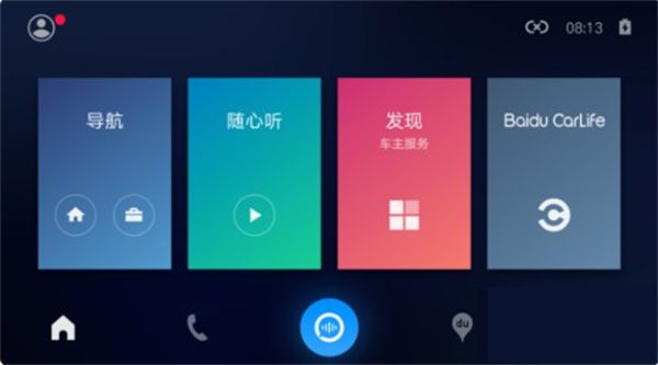 连接教程配图1