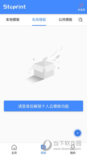 匠辛标签