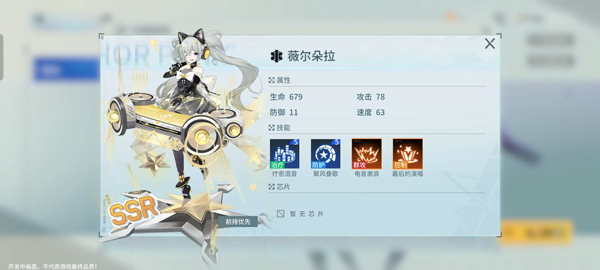 锚点降临小米版阵容搭配攻略5