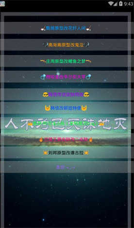 一点就透明的壁纸王者荣耀