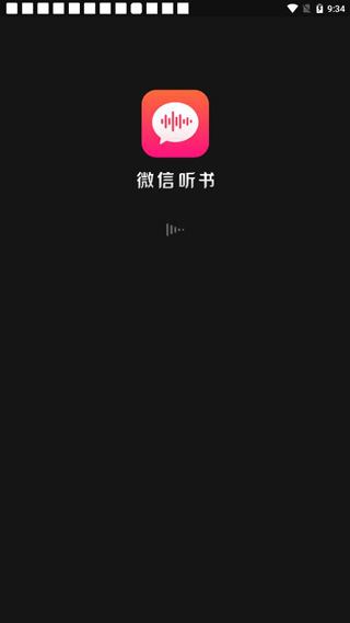 使用方法截图1