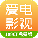 爱电影视下载 v2.3.0