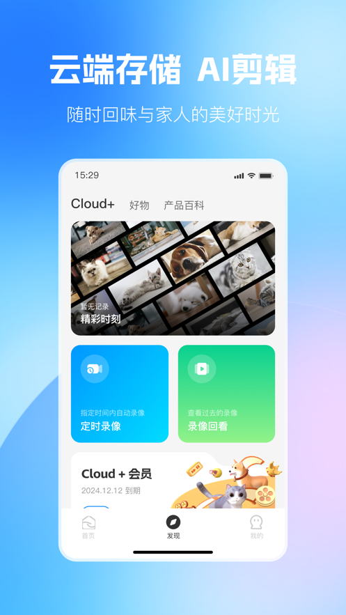 һROLAappװv2.1.5 ׿