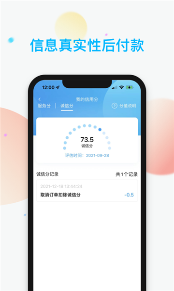 哎选app