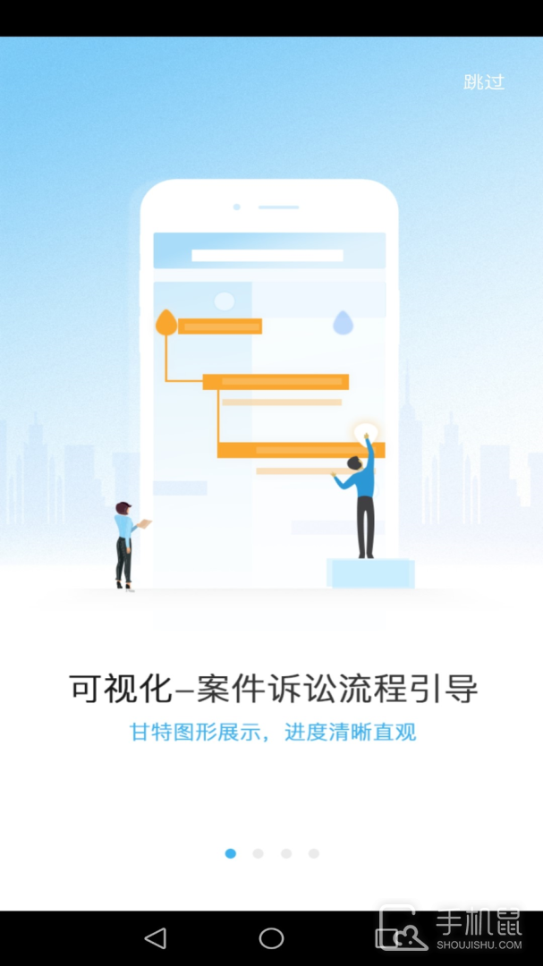 律呗 v4.6.1
