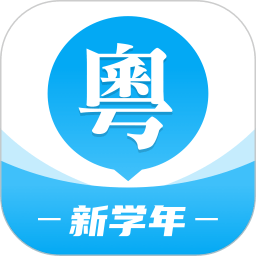 粤语u学院2023 V7.4.9下载