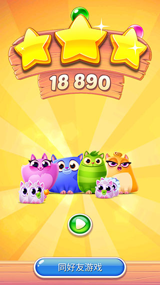 饼干猫泡泡龙官方版