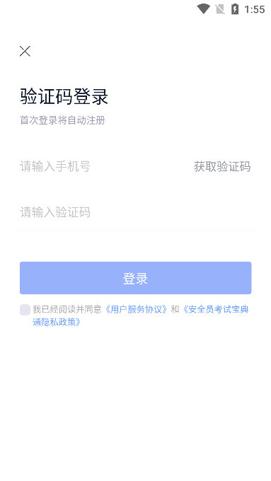 软件亮点配图1